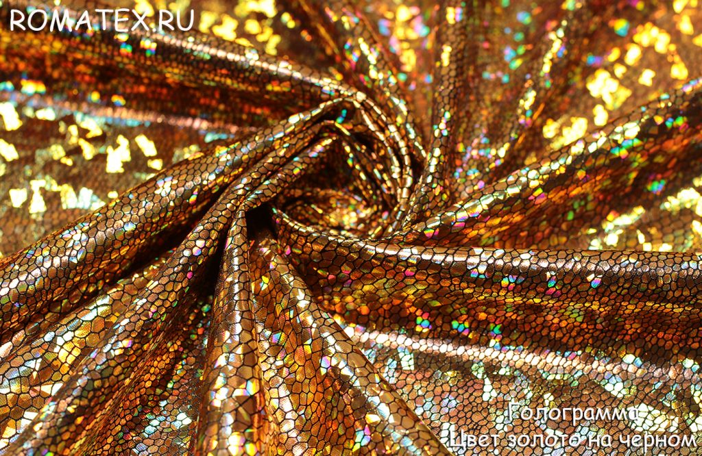 голограмма стрейч цвет золото на чёрном голограмма стрейч цвет золото на чёрном