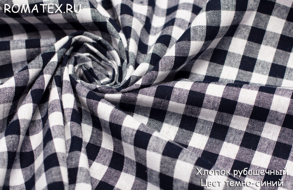 хлопок рубашечный клетка цвет темно-синий хлопок рубашечный клетка цвет темно-синий