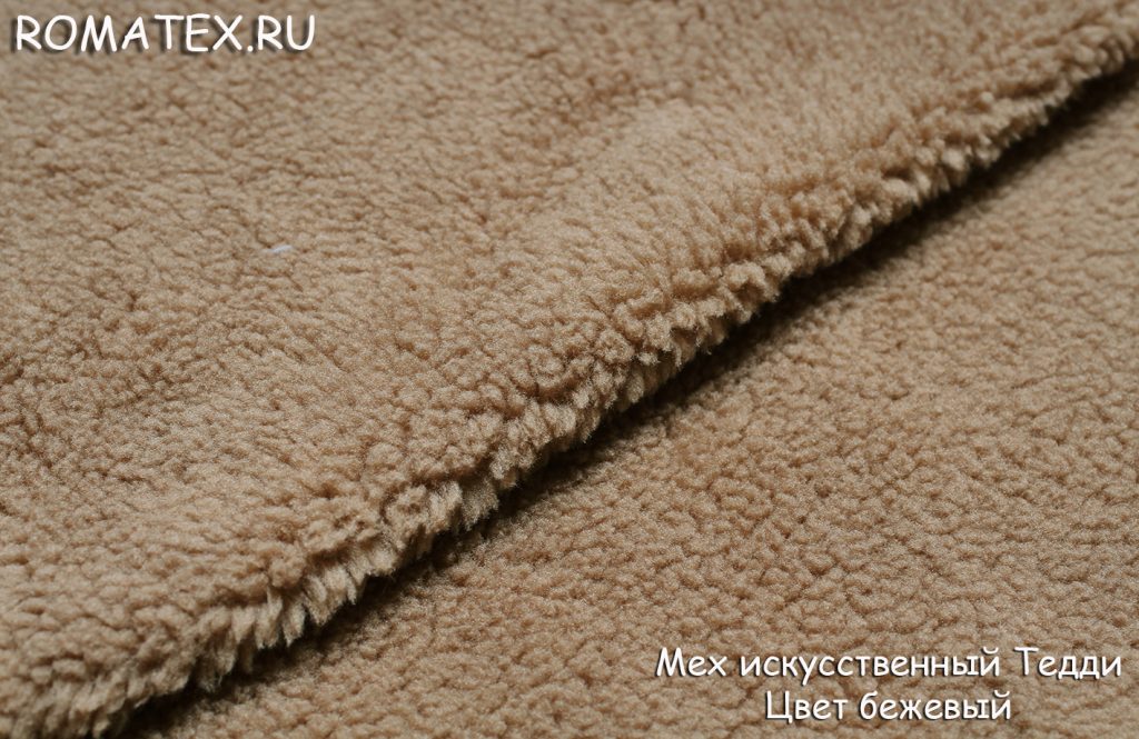 мех искусственный тедди цвет бежевый мех искусственный тедди цвет бежевый