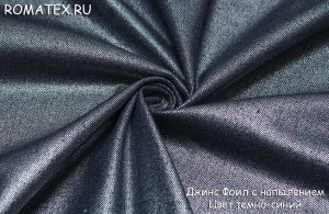 джинс фоил с напылением цвет темно-синий